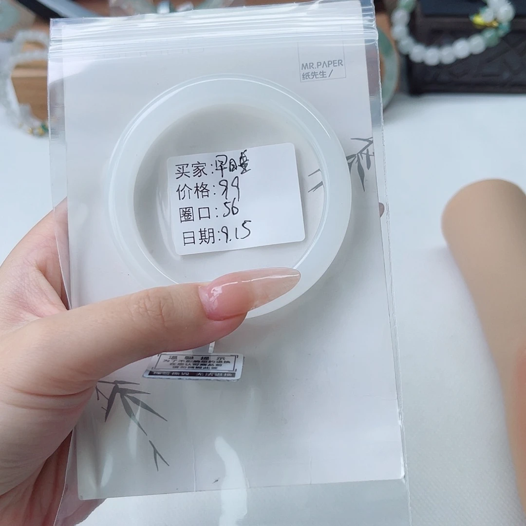 早***睡未镶嵌手镯石英质玉