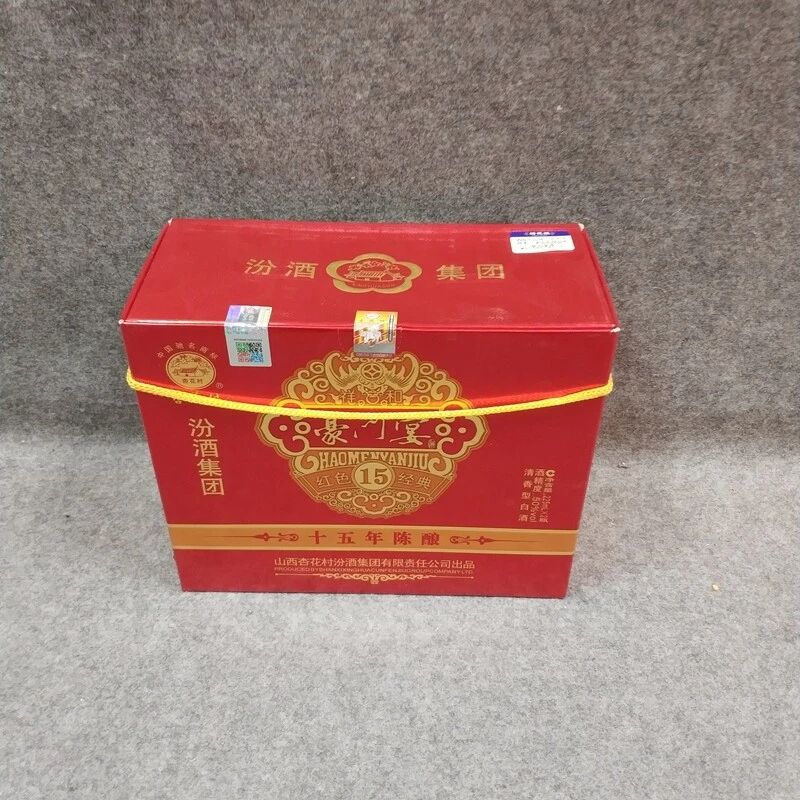 2009年汾酒十五年陈酿豪门宴50度225ml*2瓶礼盒装-M25GN008E38-03