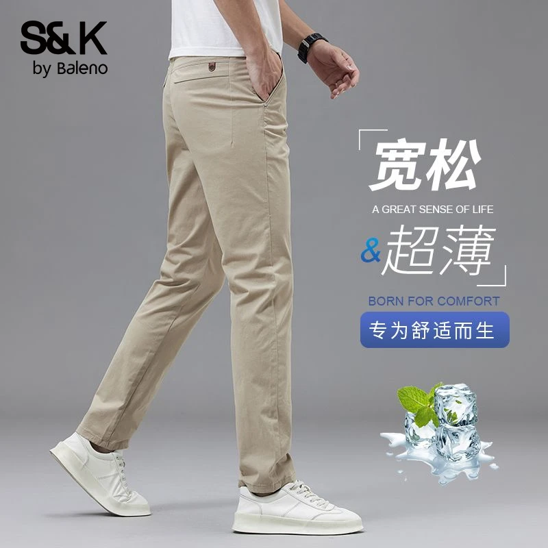 班尼路休闲裤男士直筒修身西裤2025新款卡其色弹力长裤男夏季薄款