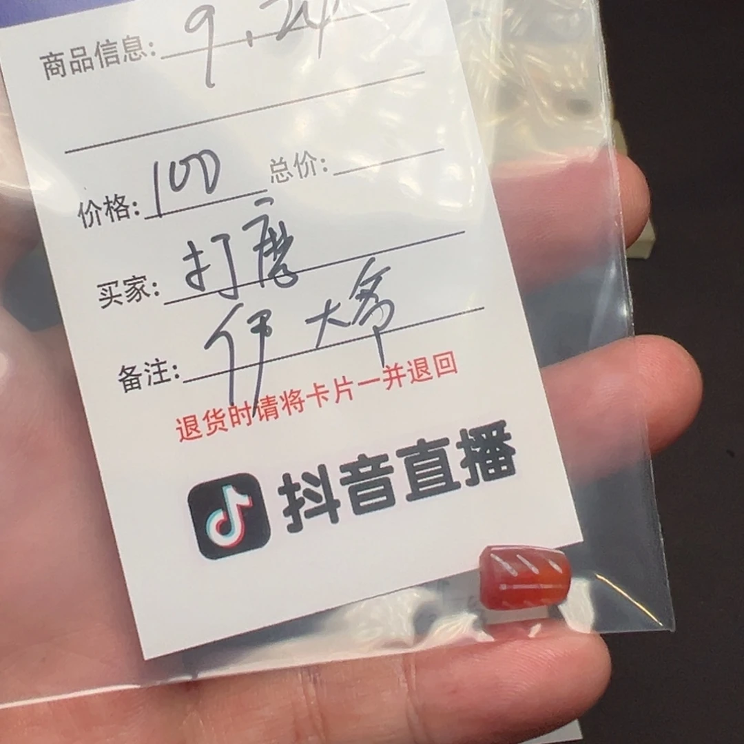*****客户定制客户定制