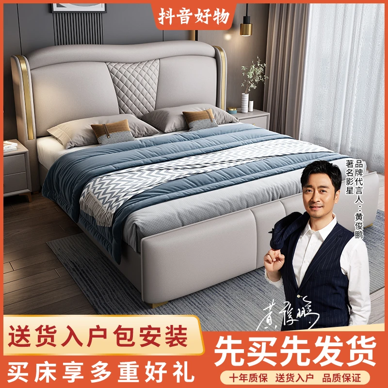 轻奢现代真皮床主卧双人大床意式极简实木软包床简约高端奢华婚床
