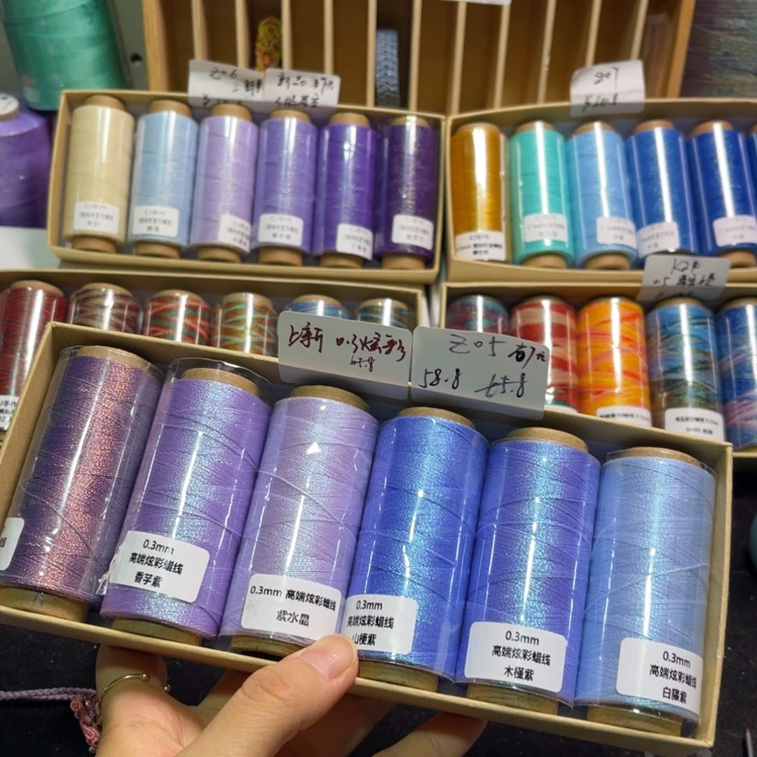 腈纶0.3炫彩纸轴紫系6色Z05