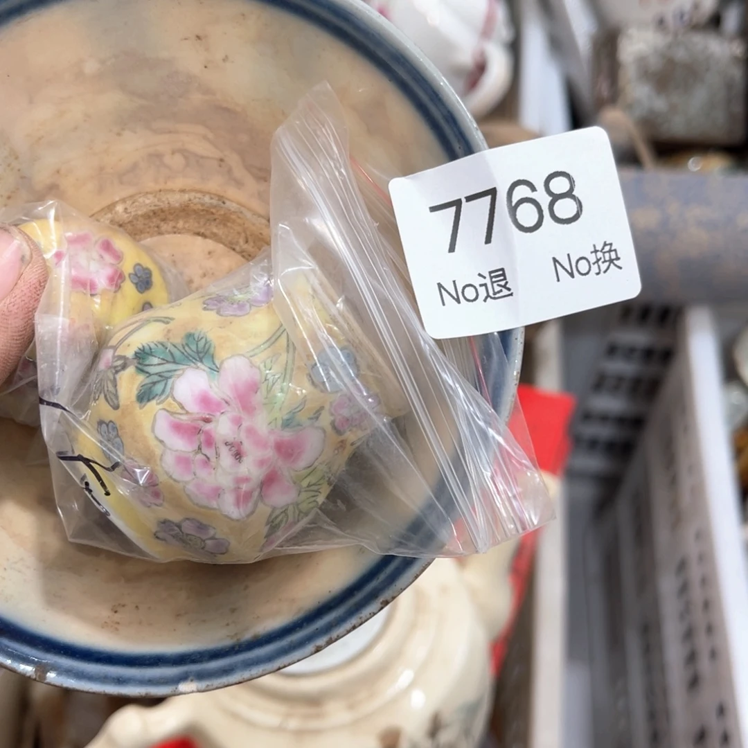 大***车器55667788202509267768