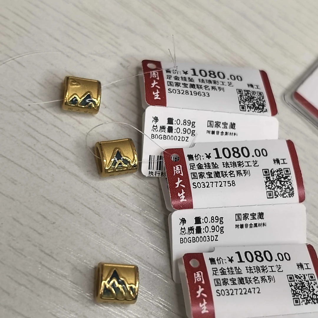 周大生千里江山串珠