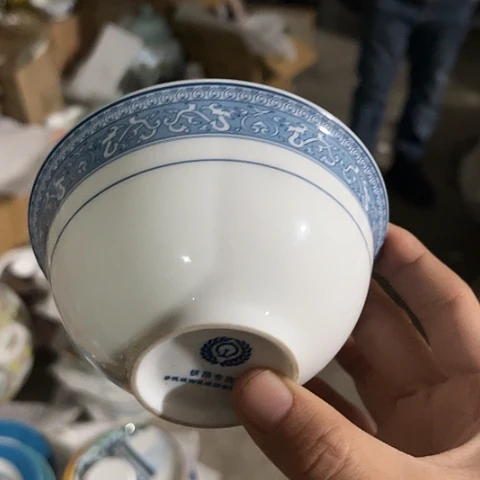 陶瓷4.5寸碗一个陶瓷