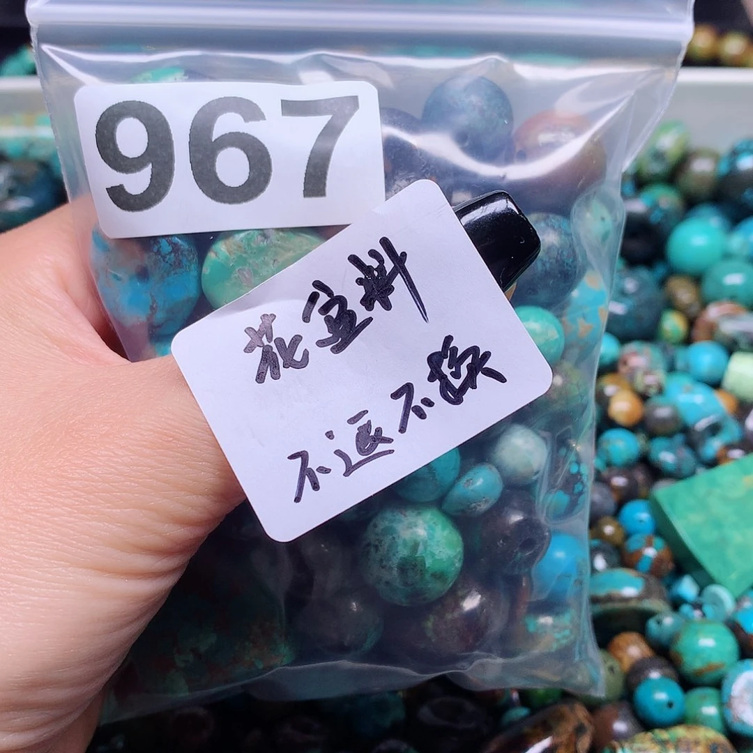 空竹粉丝专享十堰特色手工散珠