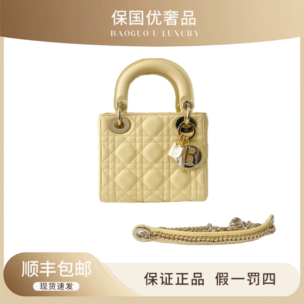 99新 DIOR/迪奥 99新 小鸡黄金扣三格戴妃手提斜挎包