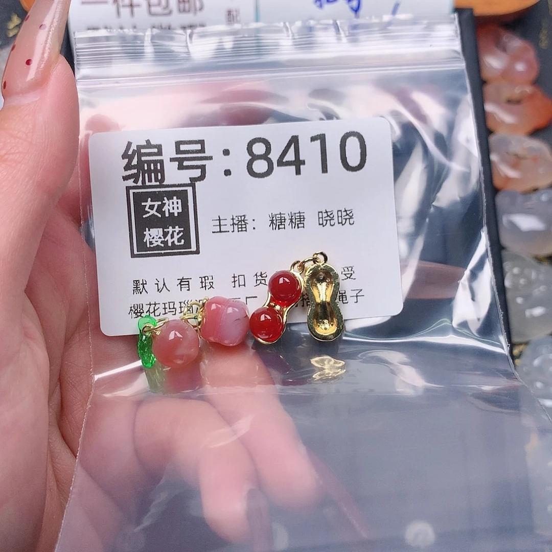 玛瑙/玉髓颈饰合金黑**妖