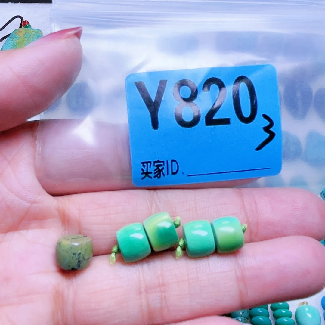 无***情空竹粉丝专享十堰特色散珠