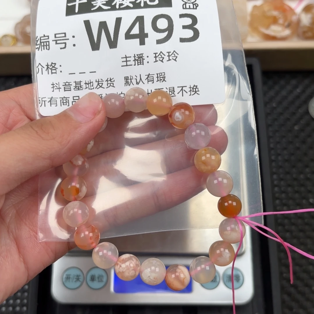 玛瑙/玉髓颈饰未镶嵌米*?