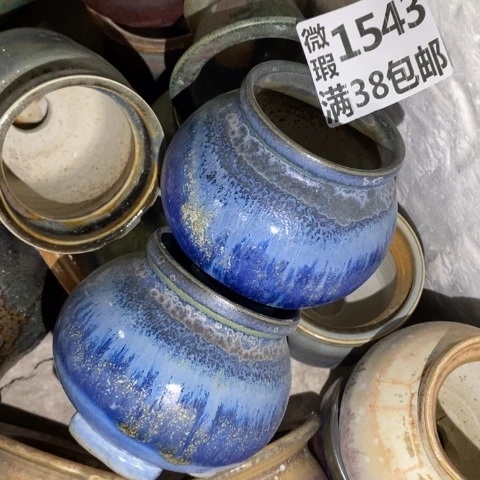 罐1543 微瑕38包邮景德镇陶瓷