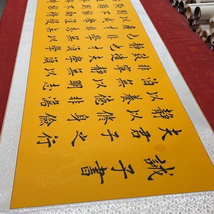 书法戒子书卷轴堵金栋205✖️55左右