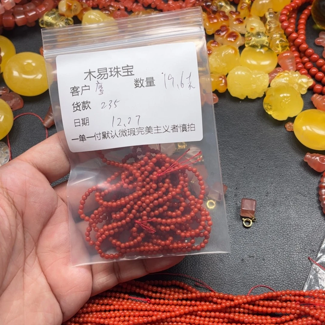 鹰***扬南红玛瑙未镶嵌配饰