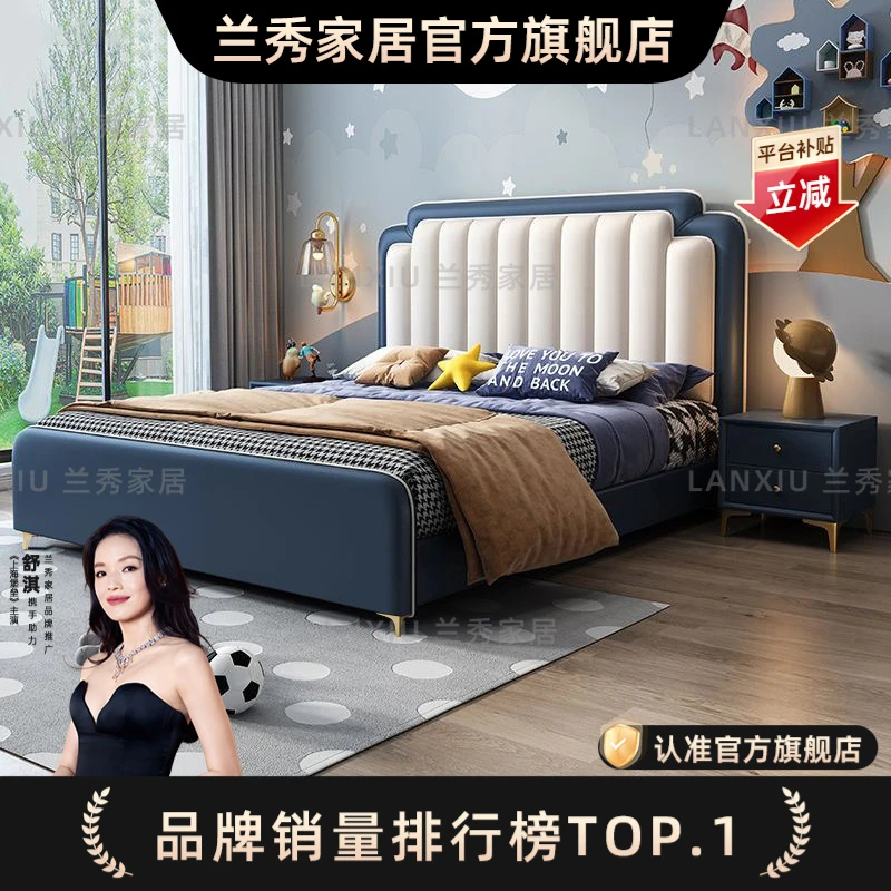 兰秀家居 儿童床男孩1.5米现代简约实木床小孩公主床真皮床软包床
