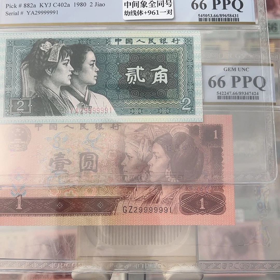幼线体➕961吉象号一对29999991