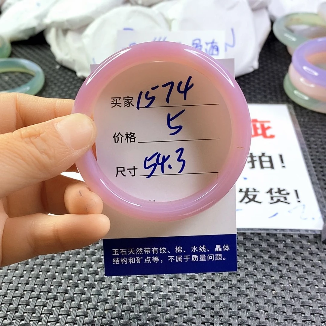 手镯玛瑙/玉髓未镶嵌1574