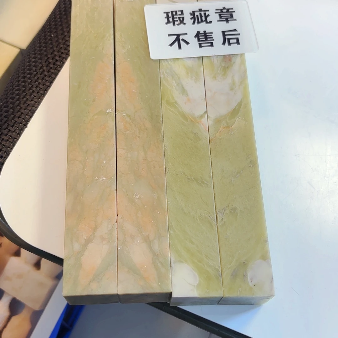 吉***客青田石印石你要的不是
