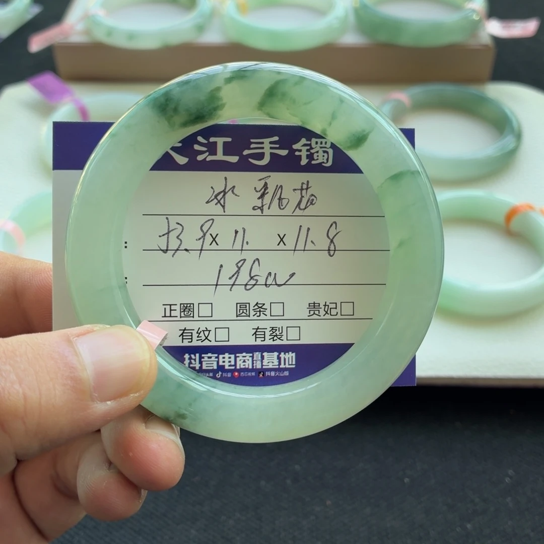 未镶嵌手镯翡翠