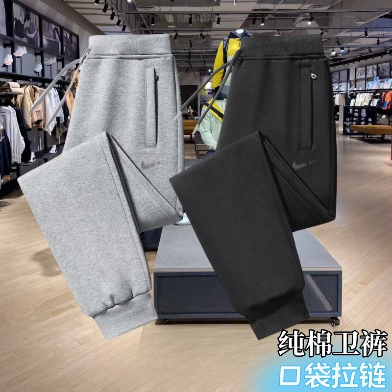 【现货/送运费险】秋冬新款纯棉男士休闲运动卫裤宽松大码百搭男裤