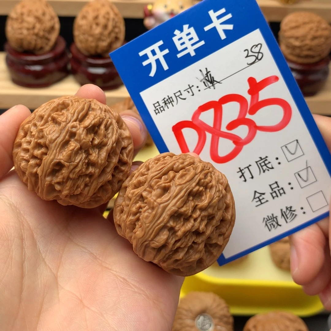 吊坠文玩核桃38 核老闷