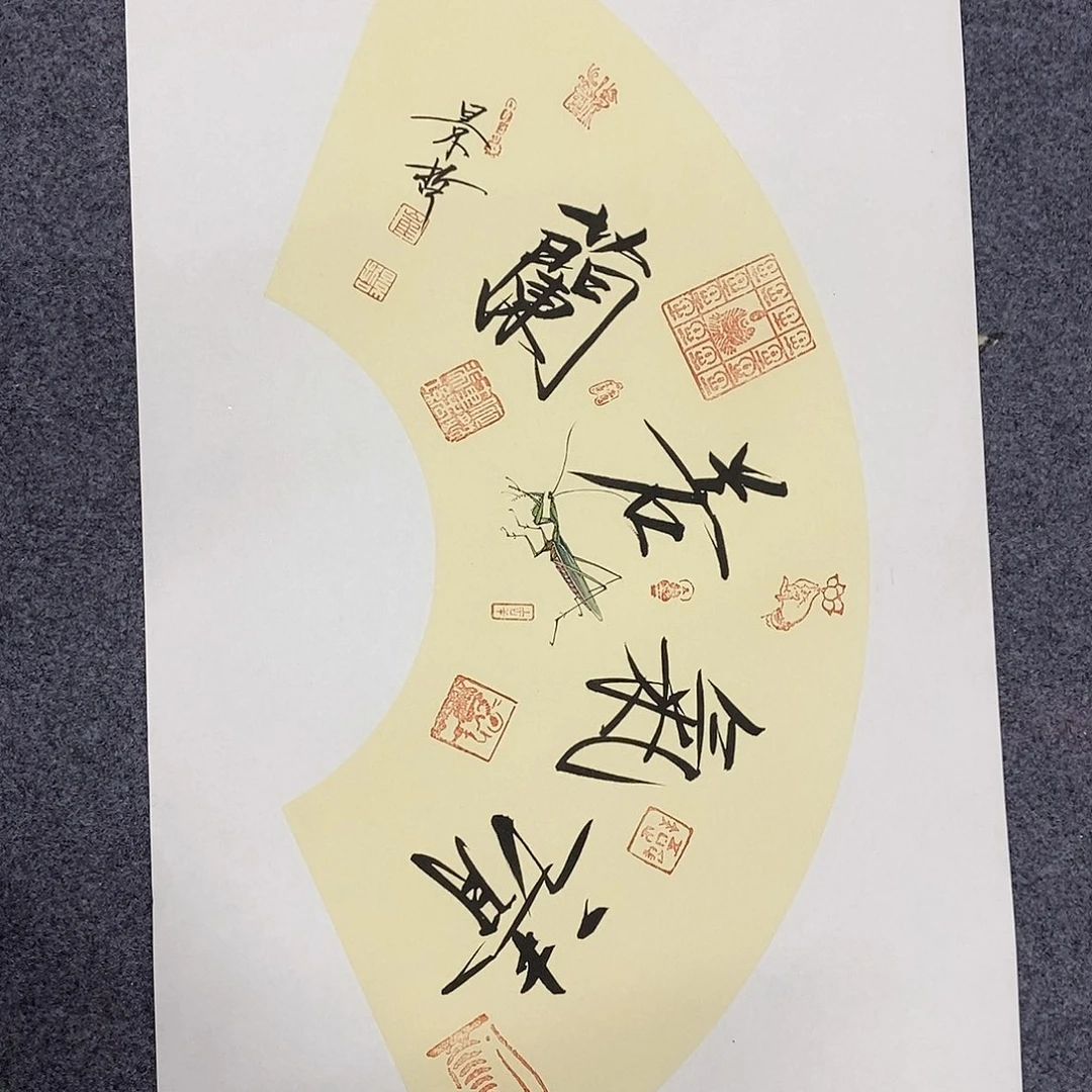 一二三四五六五八