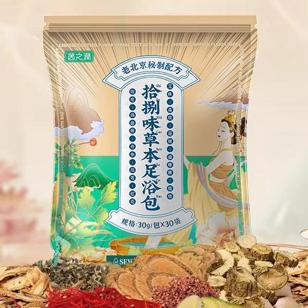 老北京18味泡脚包艾草红花真材实料免煮草本家用足浴包33