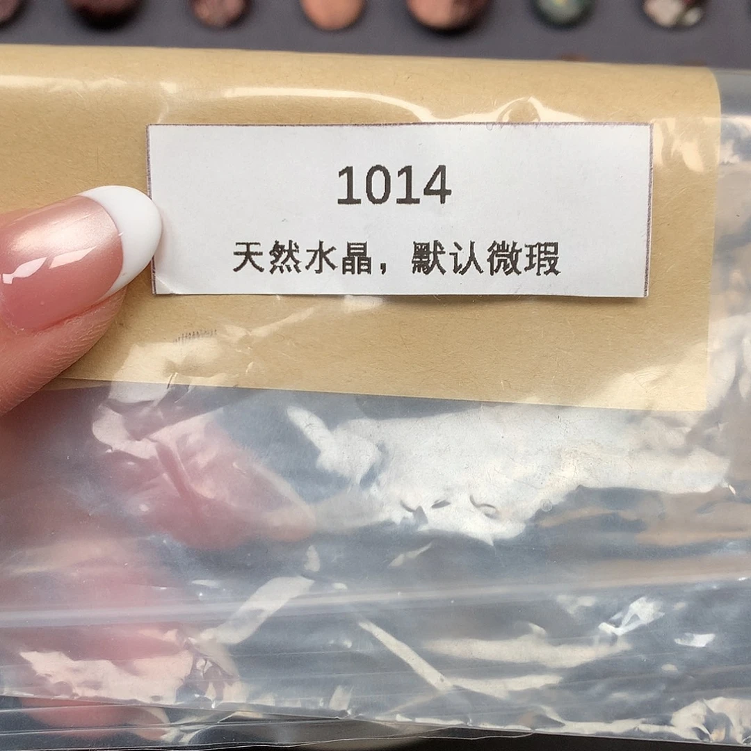 黄***鱼水晶未镶嵌珠宝半成品