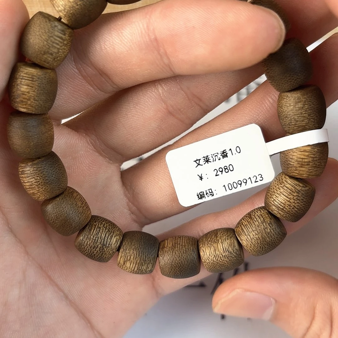 手串沉香文莱沉香1.0