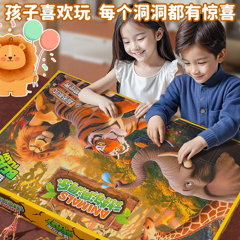 辛咚惊喜抽奖礼盒仿真恐龙洞洞乐小男女孩生日圣诞礼物益智玩具