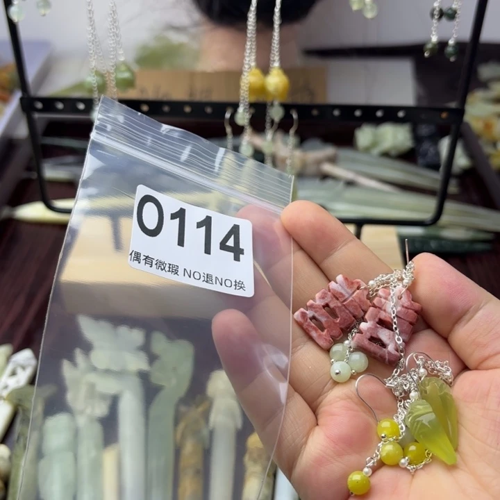 蛇纹石玉发饰合金冷***夜