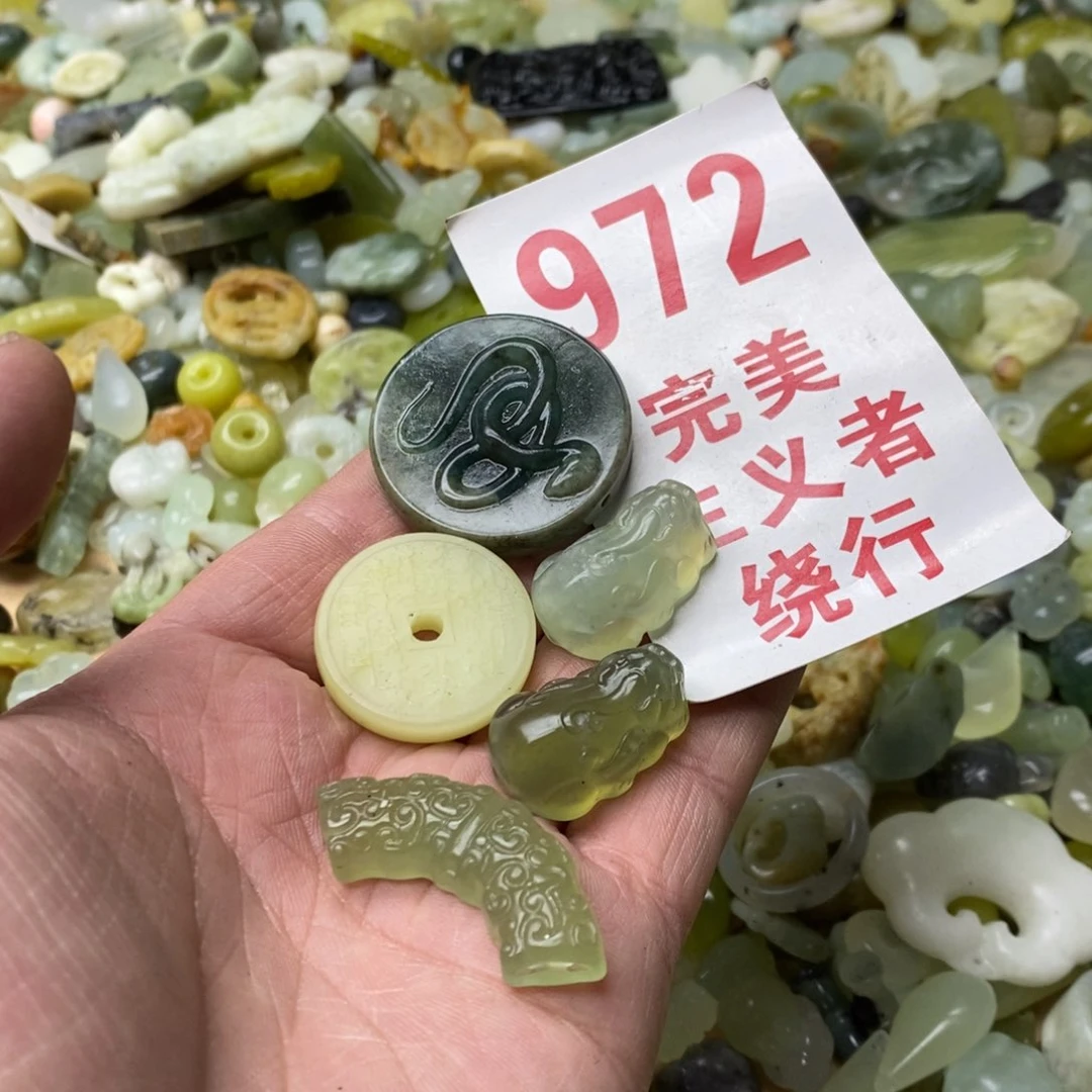 蛇纹石玉挂坠未镶嵌