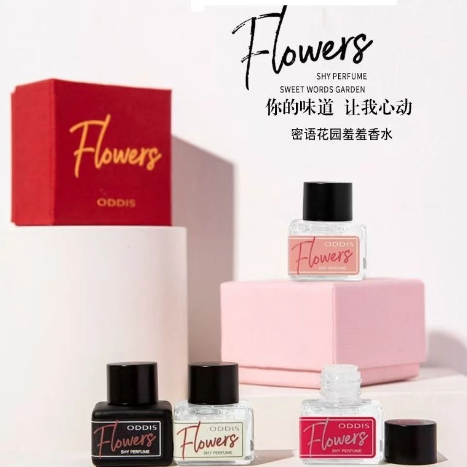 ODDIS密语花园香水 精油香水留香女士香水 留香持久