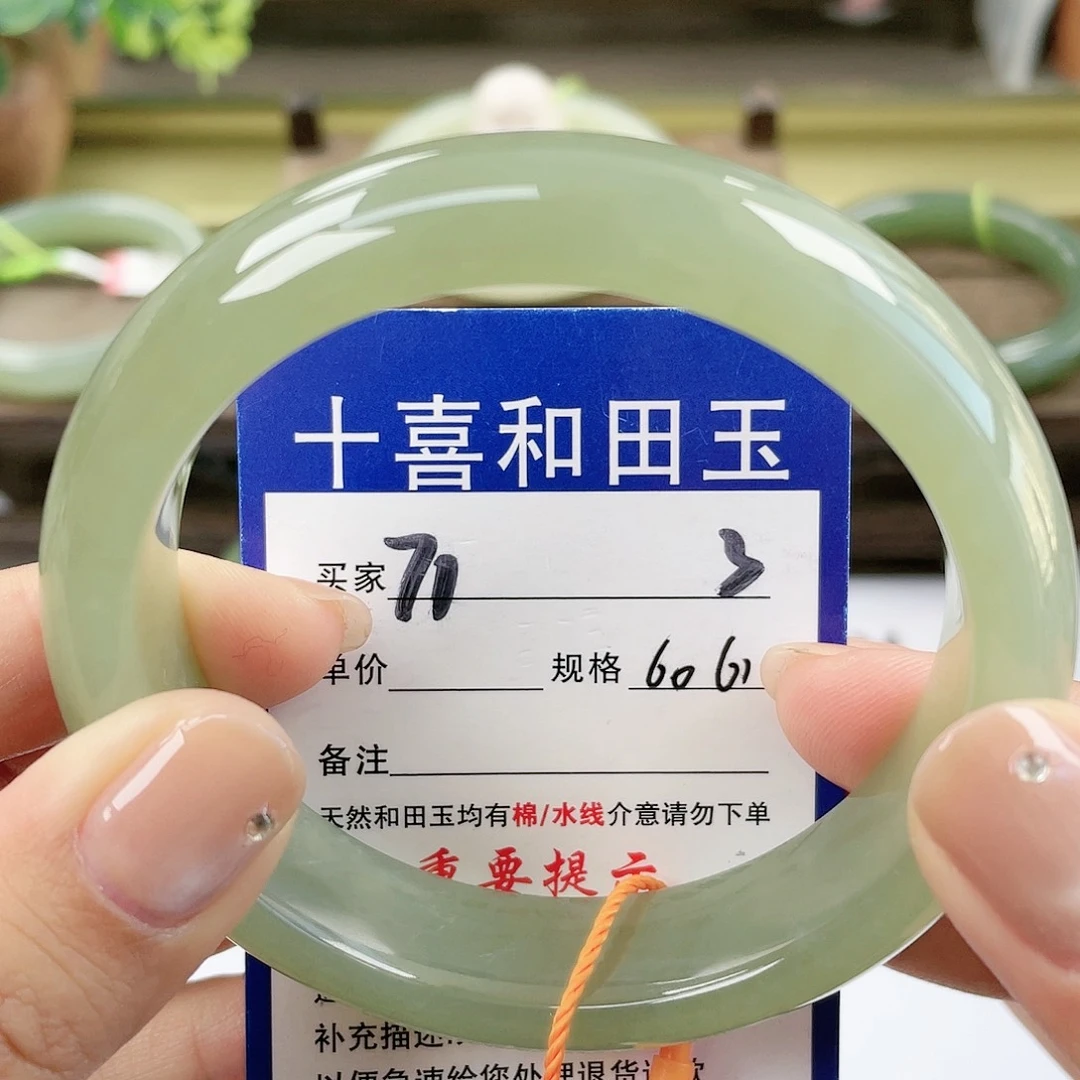 【闪购商品】未镶嵌手镯和田玉