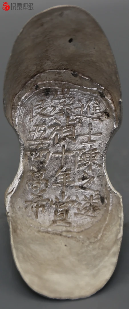工艺品 进士陈五两
