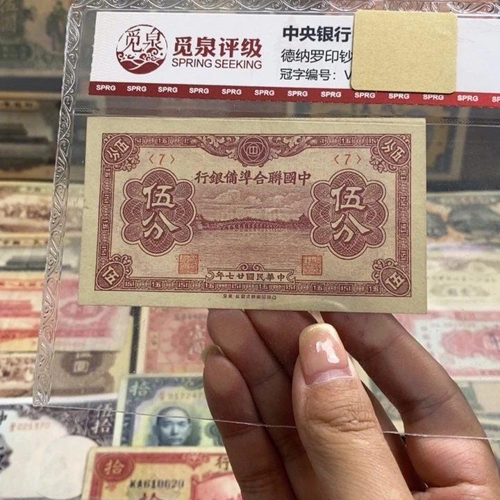 全新原票一张。