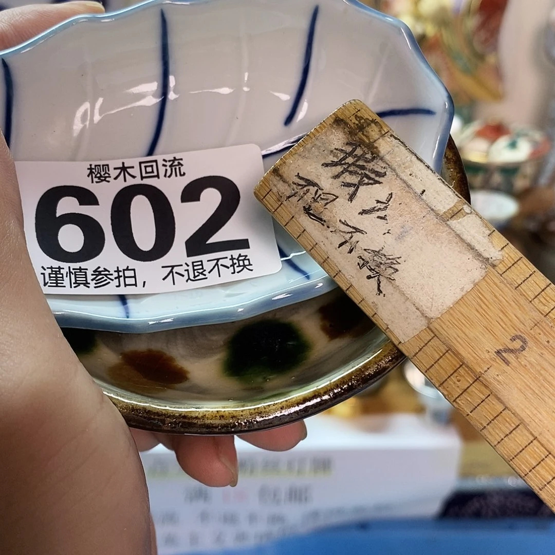 瓷_**A精美瓷器。。。。。。。。