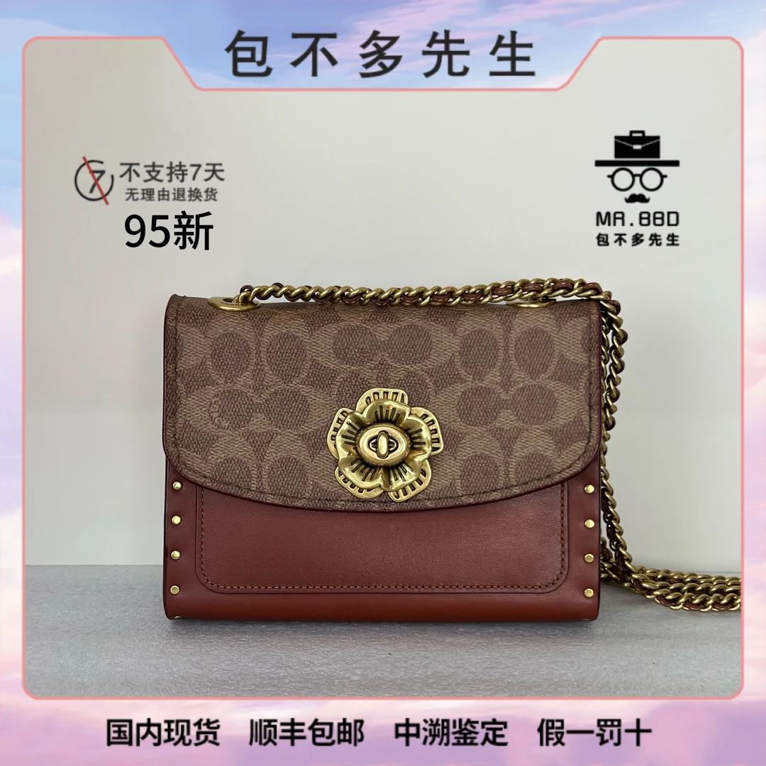 95新 COACH/蔻驰 Parker18经典红棕山茶花单肩包链条包/瑕疵样品