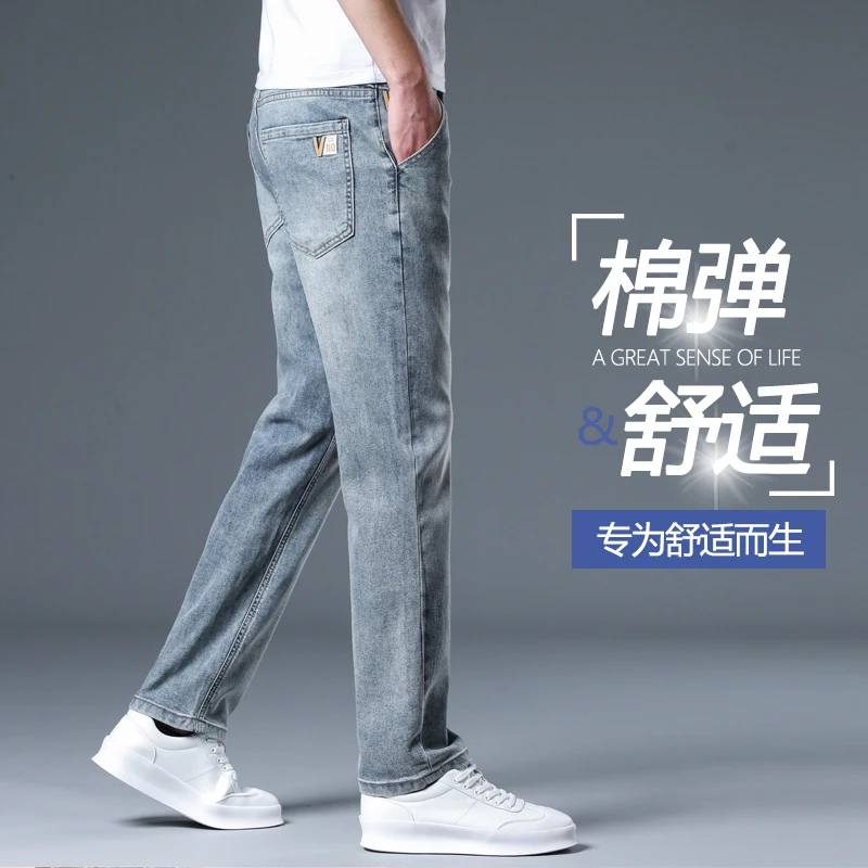 牛仔裤男士小直筒春夏款2025新款春季潮牌高端修身弹力休闲长裤子