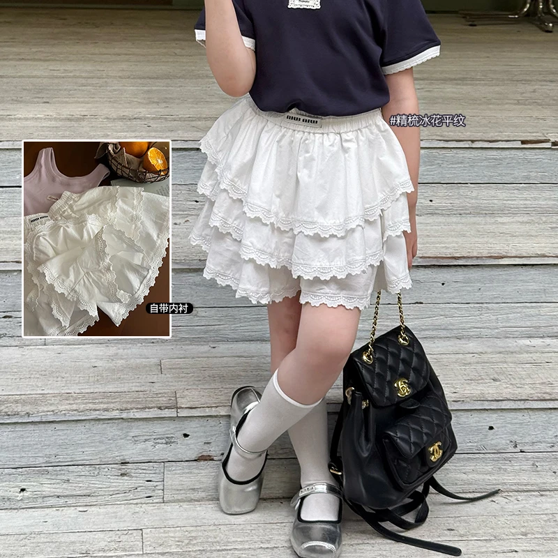 奶油家【奶油蛋糕】 女童甜美蕾丝边蛋糕短裙儿童薄款半身裙子5C182
