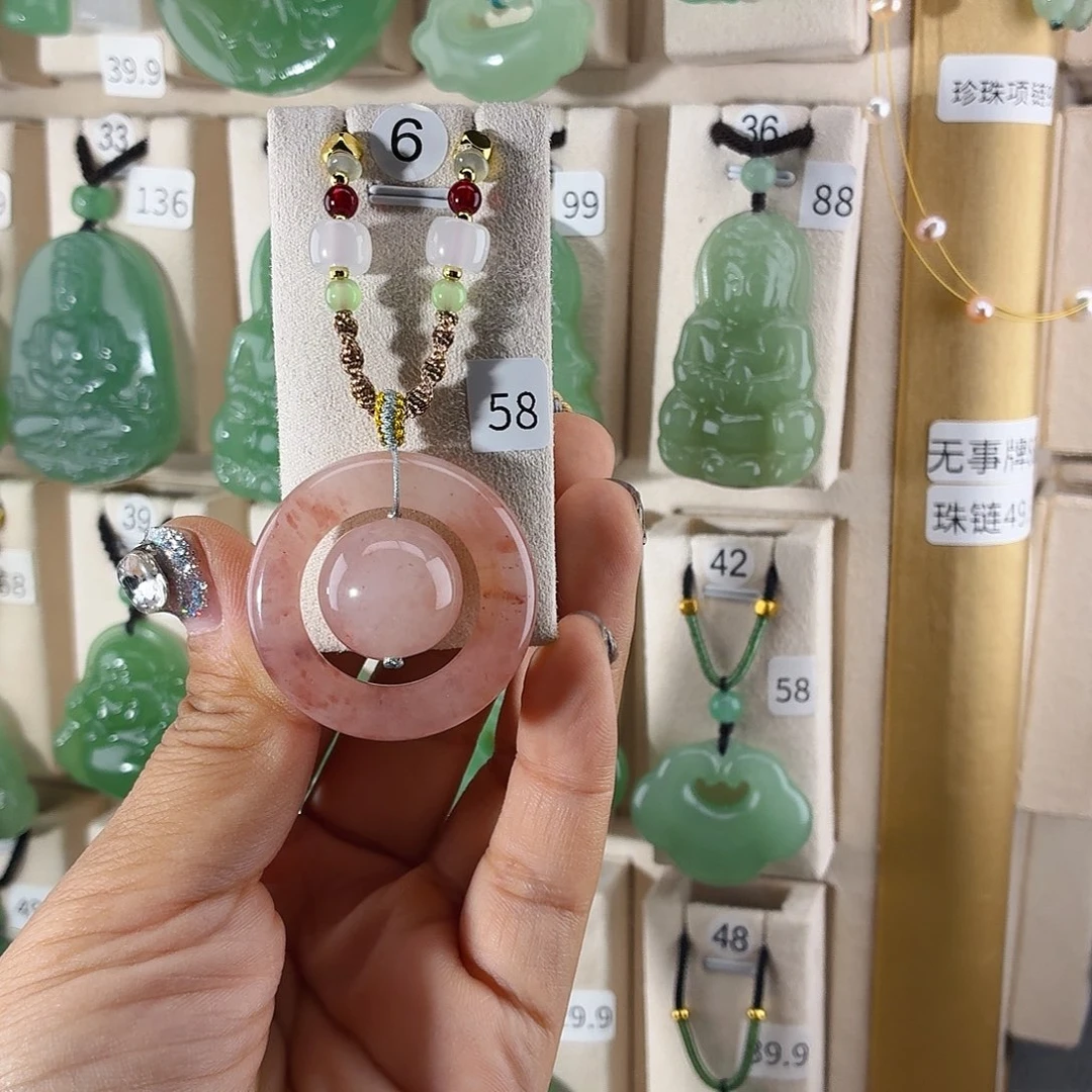 石英质玉（金丝玉）未镶嵌颈饰下*雨