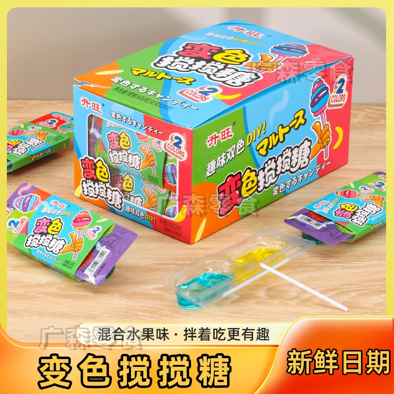 升旺搅搅糖趣味双色DIY搅搅软糖小卖部多口味热门零食好吃又好玩
