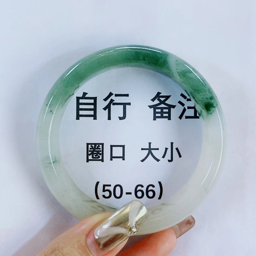 【闪购商品】石英质玉手镯未镶嵌自行备注