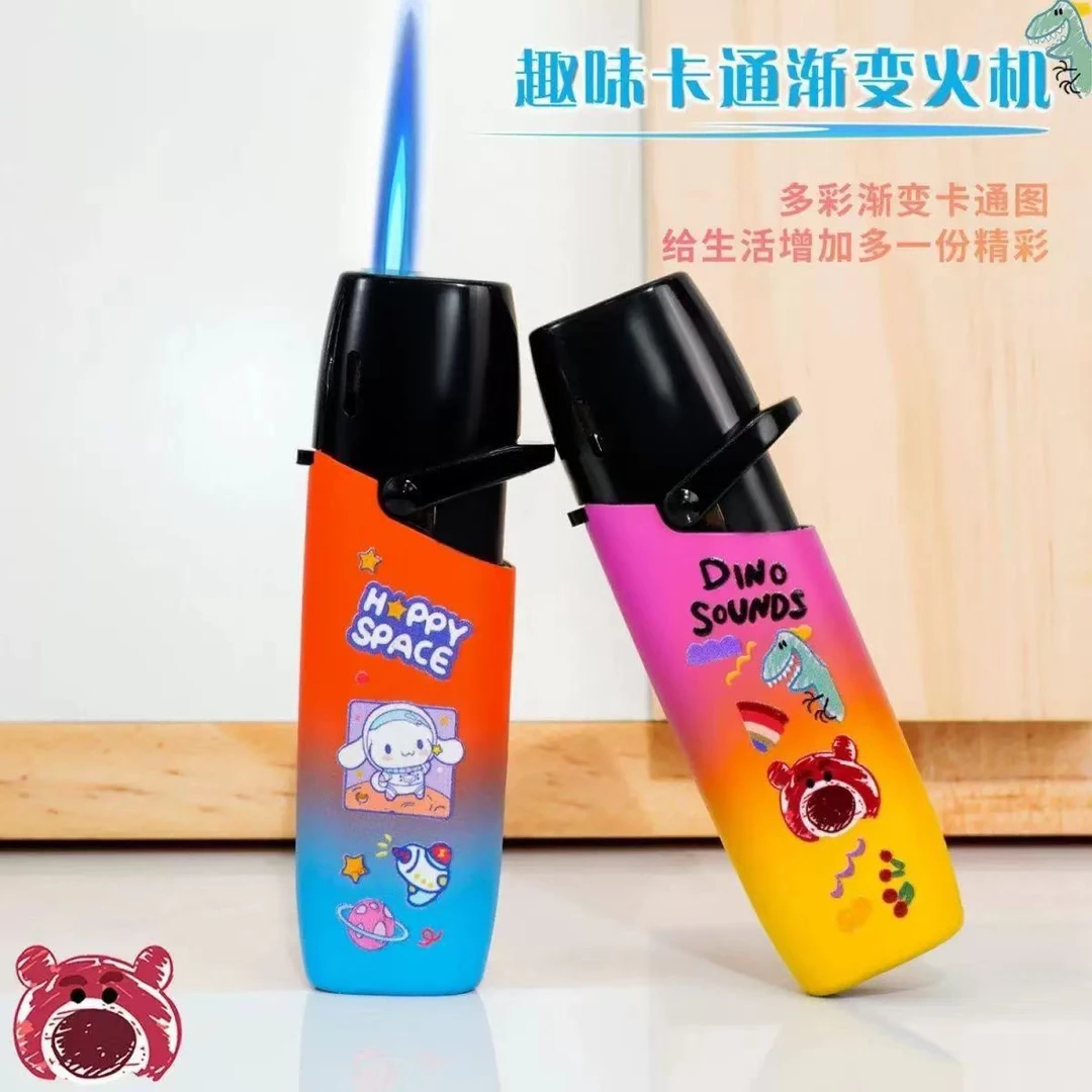 【主播专属】个性防风打火机