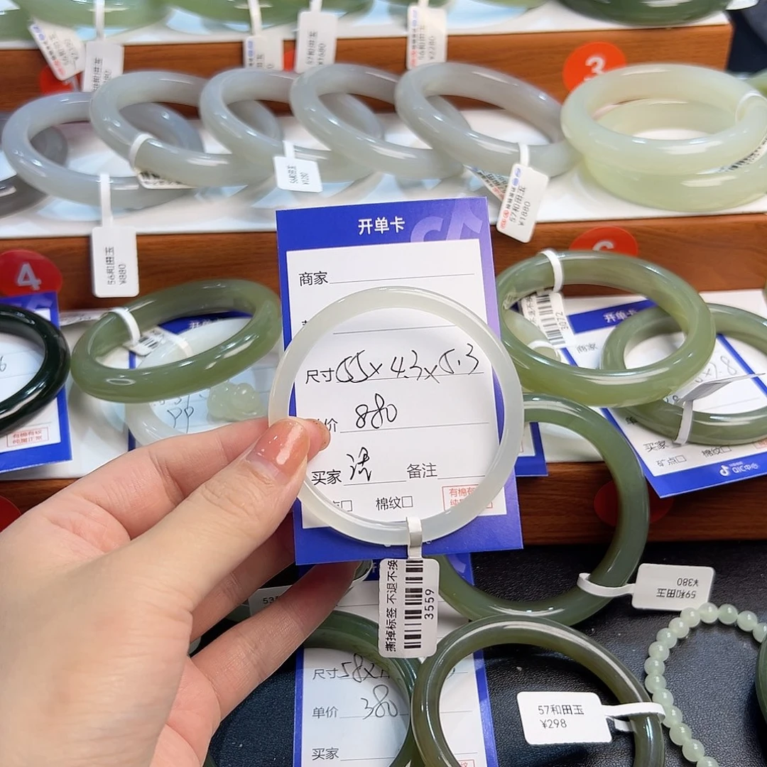 未镶嵌手镯和田玉话****里