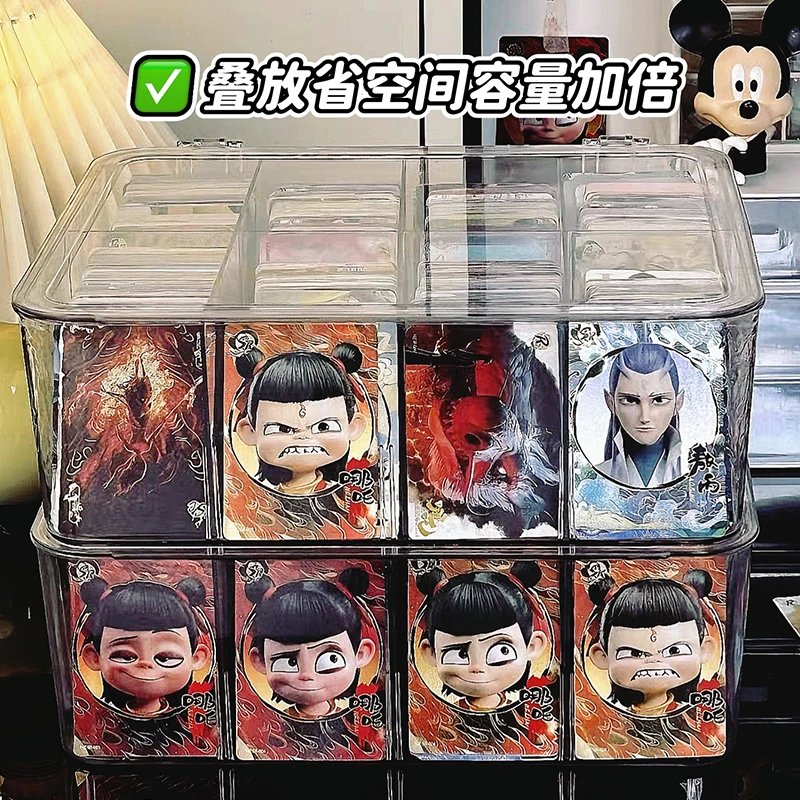 哪咤卡片收纳盒卡牌卡册卡游正版分格卡位小马宝莉卡套卡盒展示盒