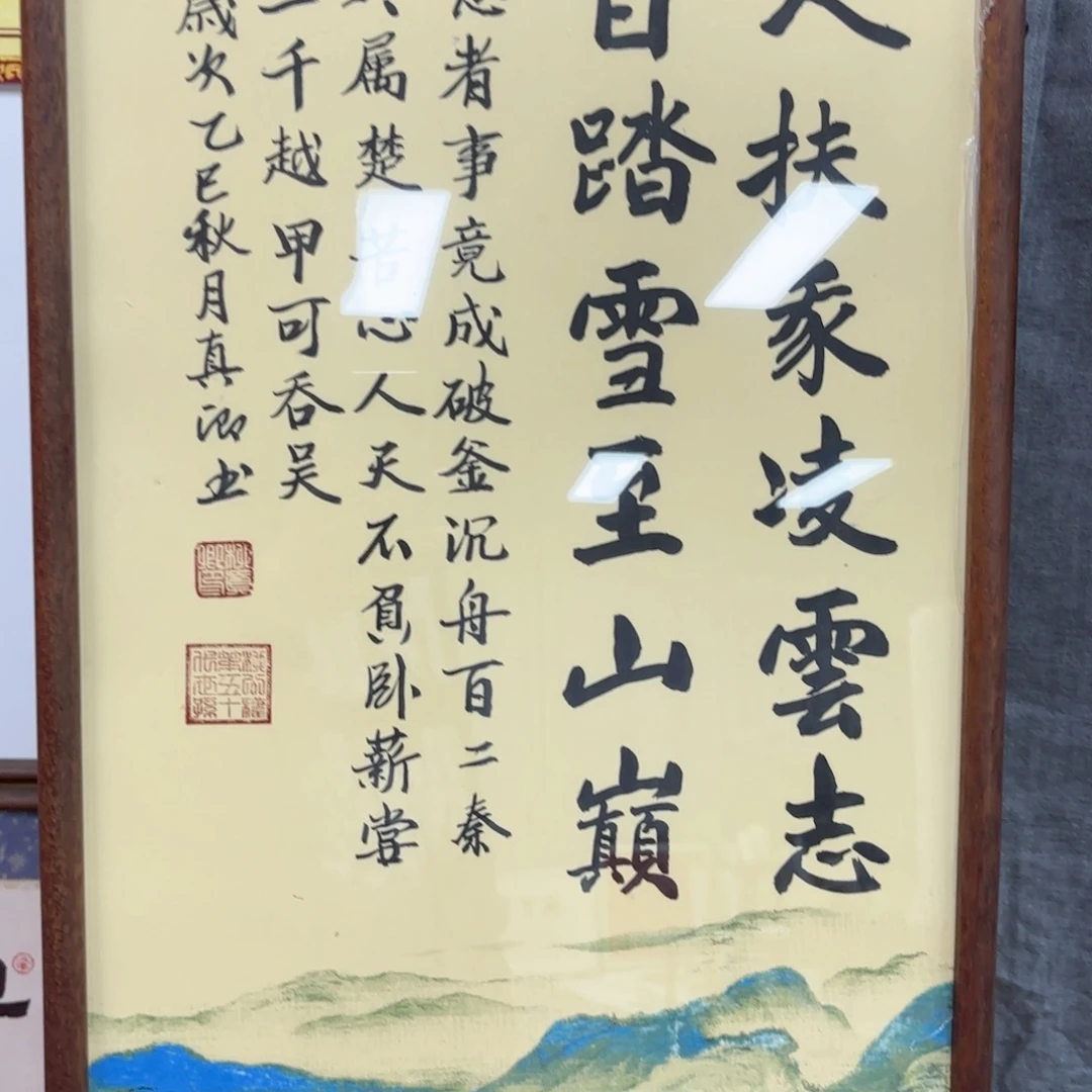 国画国画作品展示