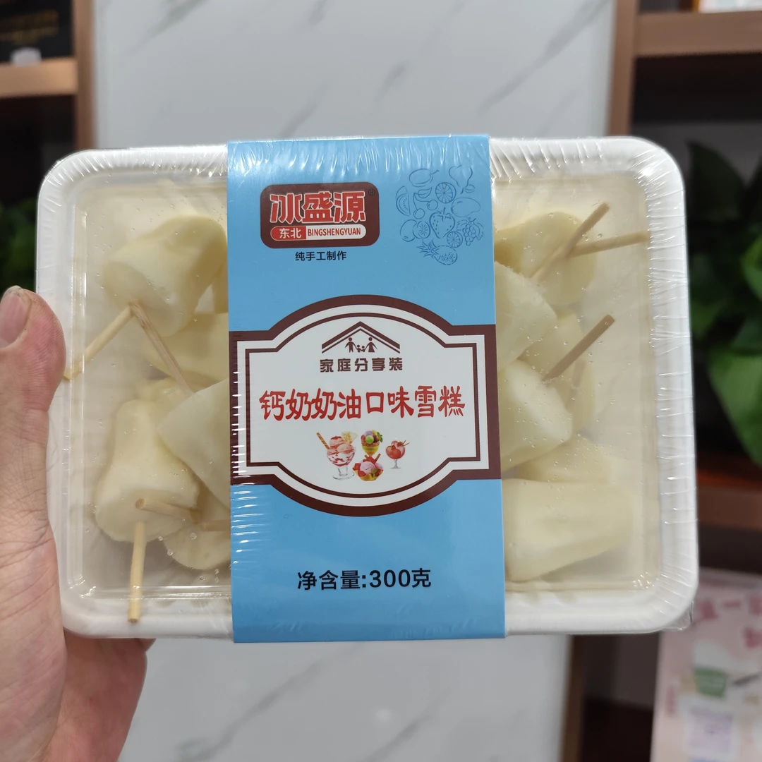 冰盛源钙奶奶油口味雪糕