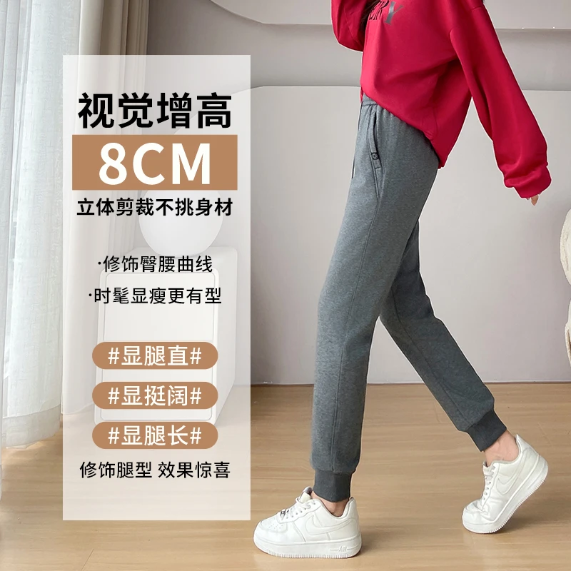 加绒运动裤女秋冬2025新款宽松束脚哈伦卫裤子加厚百搭外穿休闲裤