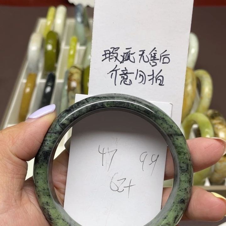蛇纹石玉未镶嵌手镯