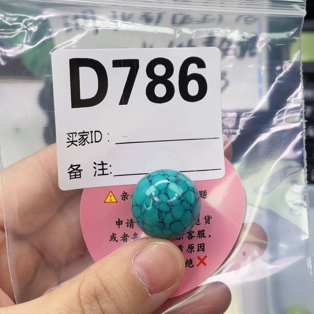 A空竹粉丝专享精品手工配珠